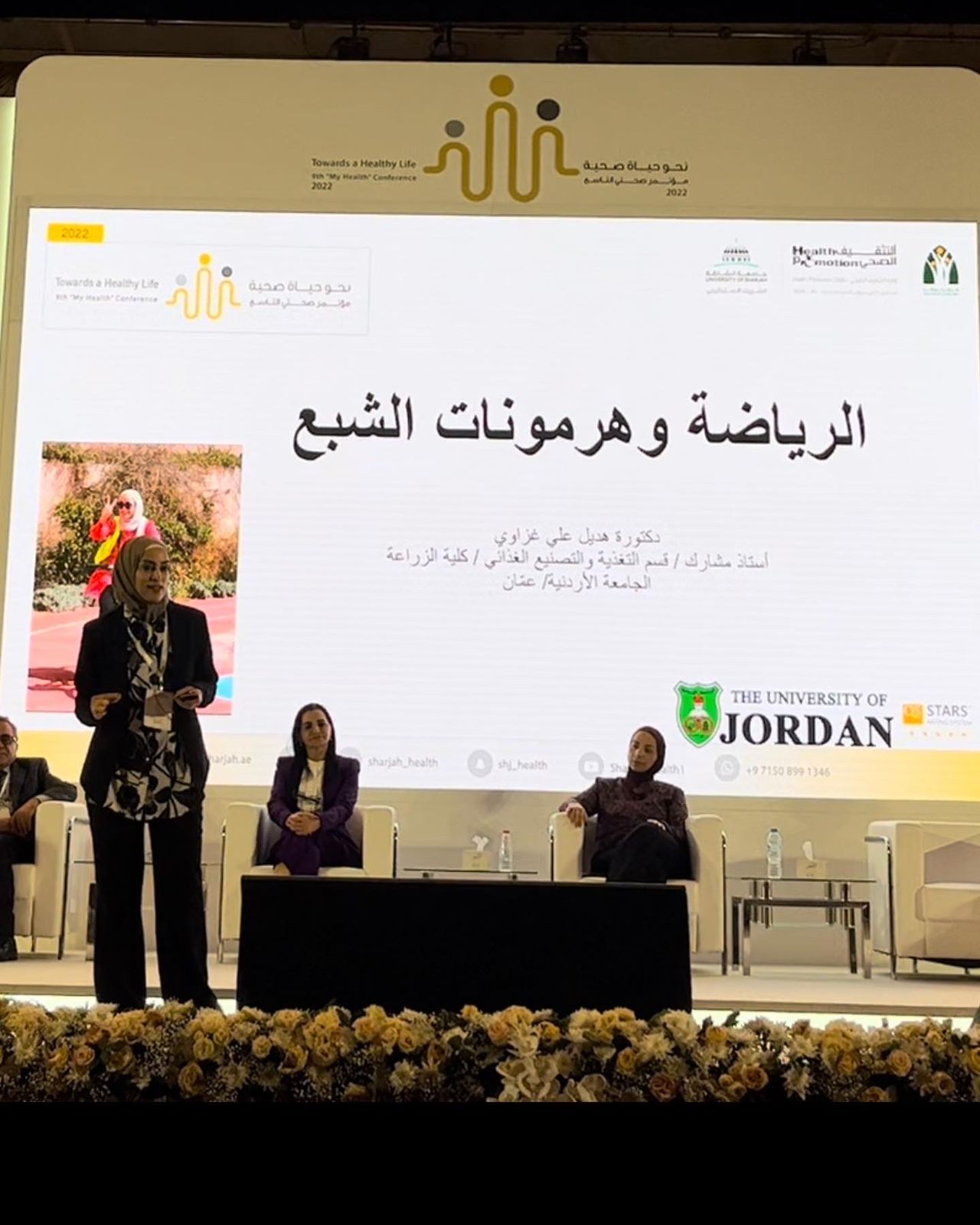 dr hadeel-hormones.jpg